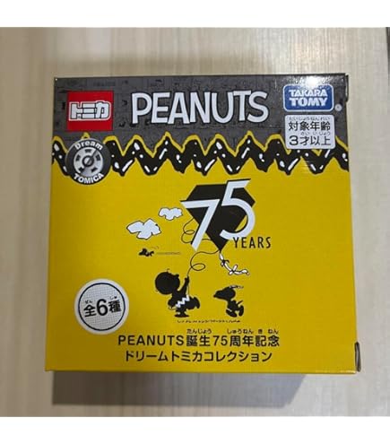 PEANUTS 75周年 ドリームトミカコレクション 3個セット PEANUTS 75周年 ドリームトミカコレクション 3個セット PEANUTS